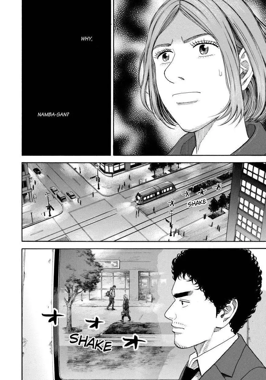 Uchuu Kyoudai Chapter 202 8